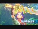 ＃20【生放送アーカイブ】加糖ねお「聖剣伝説3 TRIALSofMANA 」