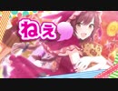 【MAD】ランデヴー【アルストロメリア】