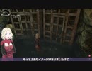 【Skyrim】吸血鬼もお日様の下で歩きたい