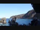 【車載動画】岩手県道44号part1+V