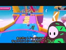【ゆっくり実況】もっちりFall Guys:Part6