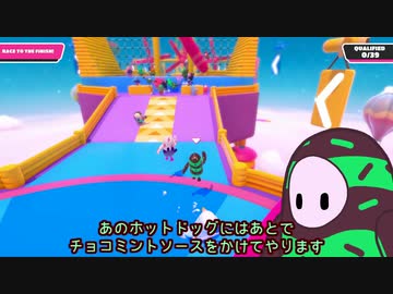 【ゆっくり実況】もっちりFall Guys:Part6