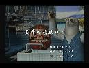 くまうた　（5742）「美希の居眠り二」　唄：嵐山クマ男（夫）