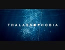 thalassophobia／K@ME feat. 鏡音リン【オリジナルMV付き】