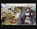 【艦これ】2020年夏イベント【E-7甲】ゲージ3本目