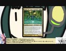 【ボイロ×MTG】凍結燃焼の奇MTG：モミール・ベーシック《47：Momir Vig, Simic Visionary》