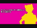 【人力ツイステ】↑人生ゲーム↓