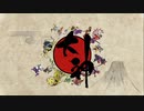 【実況】色褪せない神ゲー「大神」をノーダメ縛り【Part1】