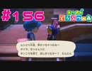 【実況】虫取り大会の楽しみ方が独特過ぎるモモチ #156【あつまれどうぶつの森】