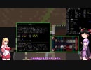 『ゆっくり実況』安定を目指すCataClysm:DDA 0.E 町の電気技師マキちゃん編 パート10