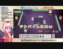 【千羽黒乃】両面、両面待ちが簡単ではないことを説こうとするもツモ運で完全勝利する千羽黒乃UC【雀魂】