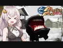 [あかいたこ実況]目指せ名人！モンスターファーム編 PART4