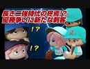 【パワプロ2018】第二次16球団英雄ペナント.26「混戦ファリーグ」
