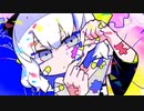 ジグソーパズル / まふまふ - 冷泉ゆの（cover）