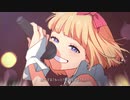 ファンサ　歌ってみた by　つきしろ。