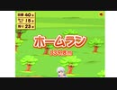 【Vtuber】今日のプニキ【140日目】