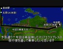 桃恐地方開発記　番外編Ep.13