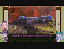【ApexLegends】ヘビアモ中毒葵ちゃん Ex2【VOICEROID実況】