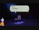 【V実況】ペパマリオリキン台詞読みながら実況 Part25