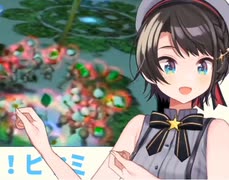 【初見 ピクミン】大空スバル ダマグモ ダイオウデメマダラに会う【大空スバル 】