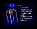 FF8深夜に独り言プレイ28