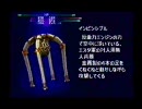 FF8深夜に独り言プレイ28