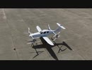 飛行機ベースの「空飛ぶクルマ(eVTOL)」のプロトタイプ