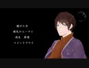 【Q系人力】ぼ.か.ろ/こ.ろ.し.あ.む