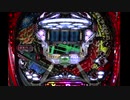 パチンコ CR X-FILES BGM - X-FILE(original)