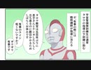 毎週ウルトラマンZ第11回「宇宙警備隊の教育事情」