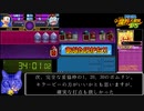 ドラえもん のび太の新魔界大冒険DSRTA_3時間18分32秒_part2/6