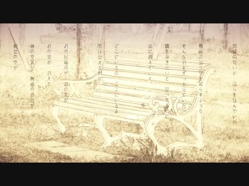 【黒咲】ミヤコワスレ【初音ミク】