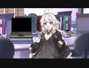 あかりちゃんの日常の1コマ #10　～アップデート～