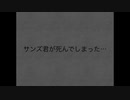 ガスターとゴナーキッドの過去　4 & そのころ、サンズとモンスターキッドは…