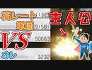 【神回】初心者が高レート3人に勝負を挑んだ結果！？【マリオカート8DX】