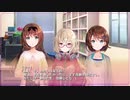 【百合好き2人の】夢現リマスター【実況】Part12「恐竜こころは分からない」
