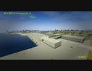 乗り物好きのminecraftⅡ part4