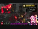 【Dead by Daylight】プロ仕様カニバルからの脱出#4【VOICEROID実況】
