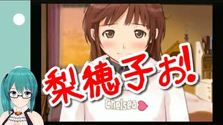 アマガミで「死」を覚悟する神楽すず