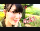 恋の魔法　踊ってみた【八奈見 翼】