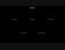 【人力ツイステ】KING【副寮長】