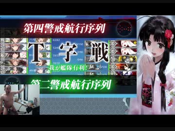 総計9時間沼り続けた果てに豪運でE7-2甲を攻略したソーラン節カットイン提督