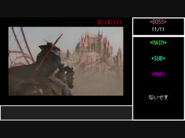 #5【ゆっくり】バンパイアハンターD　GoodEndRTA　1時間47分11秒(Last)