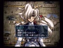 ラ○グリッサー信者による「グローランサーⅡ」実況プレイpart30