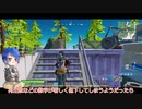 徒然としたフォートナイト_Part番外編「フォトナが終わるまでは」[Fortnite]