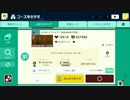スーパーマリオメーカー２　実況　とてムズ　世界の人気コース１～１００まで　90~93位