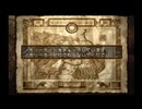 初めての幻想水滸伝Ⅱパート２３
