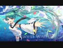 Dearest Wish / Elliot Hsu x irucaice feat. 初音ミク【オリジナル曲】