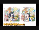 【咲夜】ゆらゆららcover