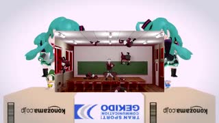 【マッシュアップ】ウ”ィ”エ” × ｷｻﾞﾑﾖｰ
